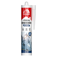 ORIENTAL YUHONG 东方雨虹 雨虹防水 WS301硅酮耐候结构胶 耐候户外铝