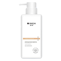 满婷清满海盐净透护发素精华乳护发护理改善毛躁除螨皂男女通用 海盐护发精华乳（1+1）