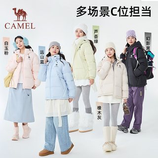 【骆驼黑钻KING】骆驼户外羽绒服王俊凯同款保暖面包服流光风 XL