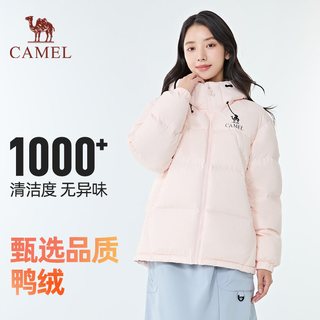 【骆驼黑钻KING】骆驼户外羽绒服王俊凯同款保暖面包服流光风 XL