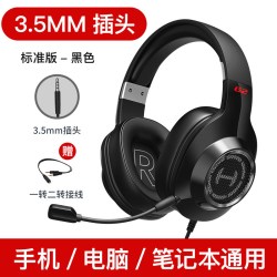 HECATE 漫步者g2头戴式耳机台式电脑usb有无线带麦7.1声游戏电竞专用耳麦