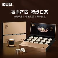 小罐茶 XIAO GUAN TEA 小罐茶 白毫银针 特级 80g