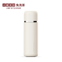 小罐茶 冷暖焖泡杯 保温杯 500ml 奶油白