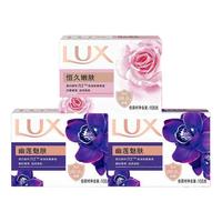 力士 排浊除菌 香皂