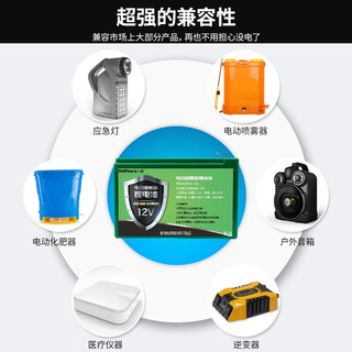  Delipow/德力普 大容量 12V锂电池电动喷雾器+免焊锡插线+品字充电器  1粒