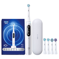 Oral-B 德国智能电动牙刷iO7黑色+白色双支装 刷头*8 深度清洁京东自营新年