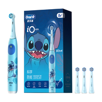 Oral-B 德国儿童电动牙刷史迪仔iO系列3刷头+含氟牙膏24小时科学防蛀8-12岁换牙期
