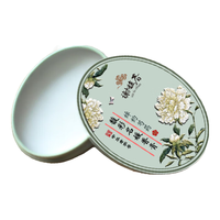 谢馥春 古典香氛 固体香水 16g