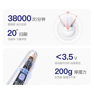 舒客 G5pro 智能软毛电动牙刷