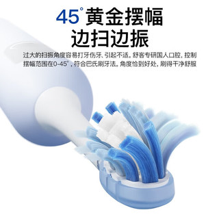 舒客 G5pro 智能软毛电动牙刷