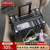 OEMG 行李箱男士大容量拉杆箱