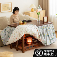 木马人 烤火桌家用新款折叠长方形烤火架简易冬季炕桌取暖茶几饭桌餐桌子 送加厚纯竹 可折叠）