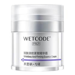 水密码 抗皱 面霜
