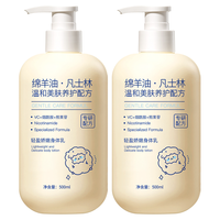 ehmznv绵羊油凡士林身体乳保湿补水防干裂维E润肤乳秋冬季男女全身可用 绵羊油凡士林身体乳500ml*1瓶