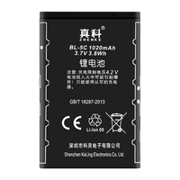 ZHENKE/真科 诺基亚BL-5C电池