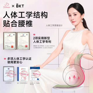 美凯腾 xJDear京东联名护腰坐垫腰靠垫办公室人体工学椅腰托靠背新年 加大款·森林绿