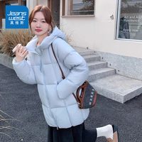 LE真维斯蓝色加厚连帽棉服女2025冬中长款保暖棉袄面包服