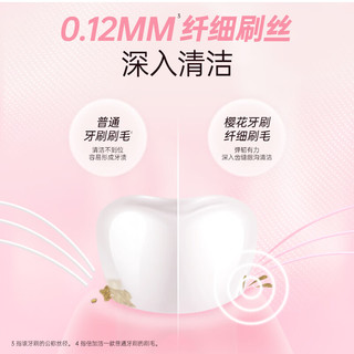  倍加洁 防牙龈出血 软毛牙刷  4支