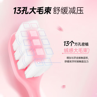  倍加洁 防牙龈出血 软毛牙刷  4支