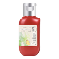 奈（十八本）Na美发护发素 （香柠檬&生姜）50ml