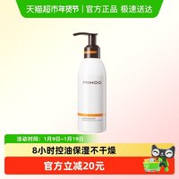 88VIP：小迷糊 洁颜蜜 120ml*1瓶 （送赠品）