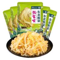 张生生酸菜正宗东北特产大缸酸菜丝酸白菜饺子包子猪肉炖5