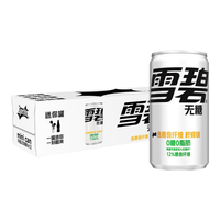 可口可乐 Coca-Cola无糖雪碧芬达零度可乐200ml迷你12罐 碳酸饮料 【纤维+无糖雪碧】200ml*12罐