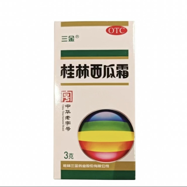三金 桂林西瓜霜3g/瓶/盒