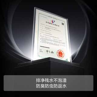  FOTILE/方太 JBCD7E-02-V16+JBCD7E-02-B-V16 专利高能气泡洗 嵌入式洗碗机