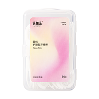 倍加洁 经典牙线剔牙线家庭装圆线超护理型牙线签5盒