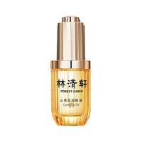 林清轩 山茶花润肤精华油抗皱精华油10ml*3瓶