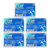 BOZhen 博真 经典牙线棒 家庭装家用牙签一次性牙线 20盒