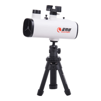 移动端、京东百亿补贴：星特朗 慧眼60天文望远镜观景观天2用高清高倍 专业观星1000专业