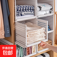 惠寻 衣柜分层隔板收纳神器抽屉式衣物整理置物架卧室宿舍衣橱收纳箱 浅款大号 46*34*13.5cm 承重力强