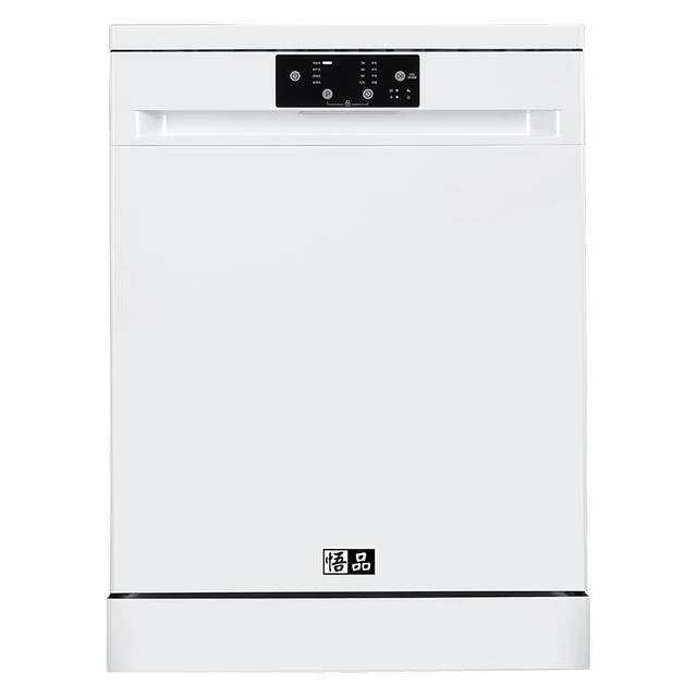悟品出口转内销洗碗机独立式嵌入式两用 18套大容量 105℃烘干高温消毒 下单前联系 台嵌两用 23英寸大彩屏自动开关门WU10