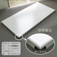 上龙 集成吊顶铝扣板铝天花300*600厨房卫生间阳台吊顶自装全套材料 1.0珍珠暖白（双面烤漆340克）