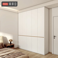 索菲亚衣柜卧室 小户型全屋套餐家居家具简约柜子衣柜电视柜入户柜 会员权益金
