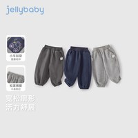  jellybaby/杰里贝比 童趣口袋 男童灯笼裤