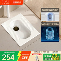 日丰卫浴 B-4106H 蹲便器套装 防臭蹲厕 后进后排 无存水弯