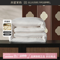 水星家纺 A类抑菌100%蚕丝冬被芯提花面料秋冬蚕丝被子 栖野·森呼吸抗菌蚕丝冬被220*240cm