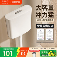 日丰卫浴 弧形节能水箱 W01 蹲便器冲水箱