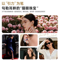  EDIFIER/漫步者 适配华为苹果小米 开放式不入耳蓝牙耳机  有线充电 星光银 Type-C