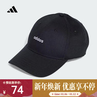 adidas 男女通用帽子 IY7764