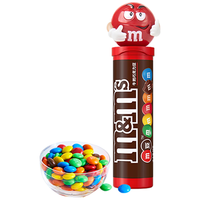 m&m's 豆趣牛奶巧克力豆 28g 1盒