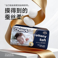 雀氏京东年货节福袋纸尿裤M16片 婴儿尿不湿超薄透气