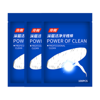 伶俐 牙线棒3袋共300支（赠便携盒）