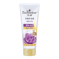Enchanteur/艾诗 保湿滋养 护发素 蜜意花香 200ml