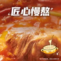 【王一博代言】白象方便面香菜面番茄牛肉味126g*5袋泡面方便速食