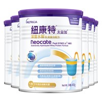 88VIP：Neocate 太益加含乳糖HMO深度水解乳清蛋白配方奶粉1-10岁 400g*6
