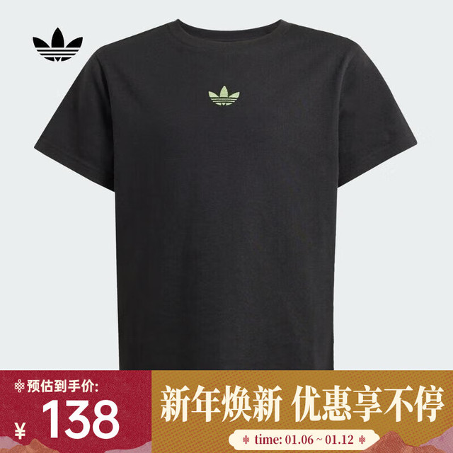 adidas Originals 男款T恤 JZ9940